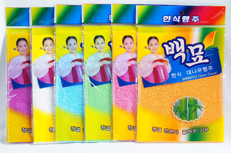 the next genetation 23x17